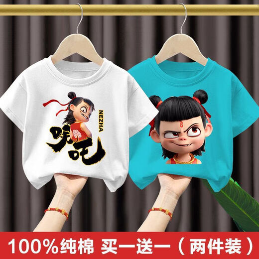 迪士尼（Disney）纯棉哪吒儿童2025新款短袖T恤男女宝宝宽松上衣卡通打底衫夏t 纯棉短袖白色+黑色 (C724+C730) 120 尺码5~6岁【110-120cm】