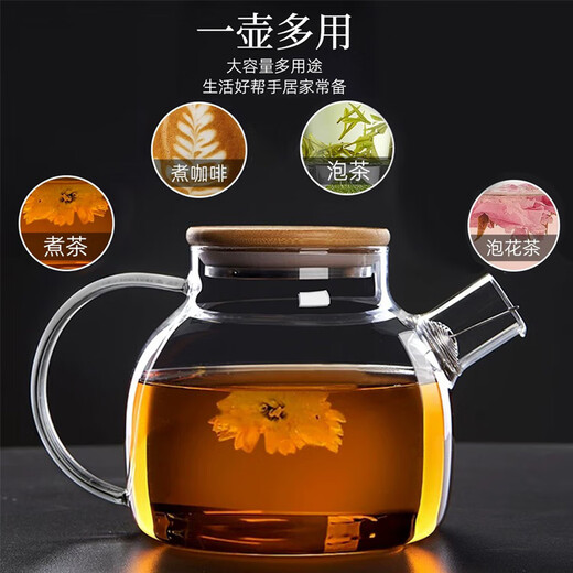 Large capacity upgraded thickened Four Seasons teapot kettle high borosilicate glass electric cooling kettle Four Seasons teapot 1000ml