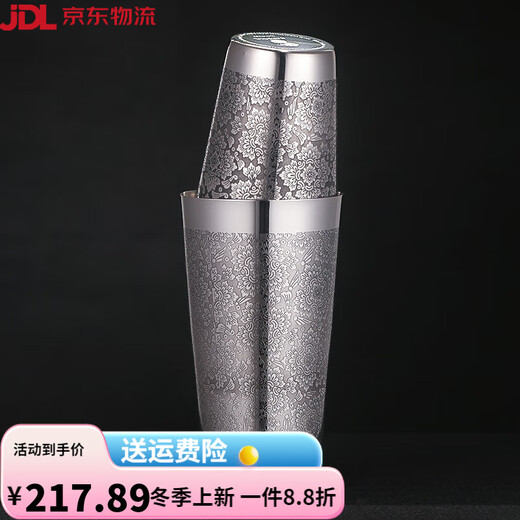 Bar Soul Japanese original imported Naranja Boston bartending shaker set bartending shaker Indian imported BARSOUL pattern model