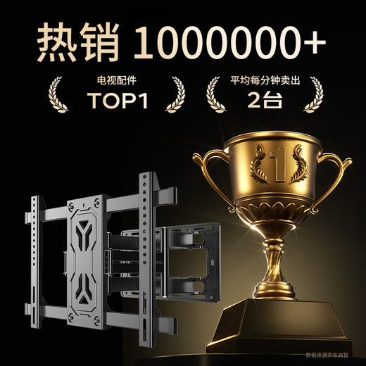 ProPre TV hanger 50-90 inches large screen TV telescopic hanger bracket wall hanging universal TV bracket wall hanging bracket suitable for TCL Skyworth Samsung Sony Konka Hisense, etc.