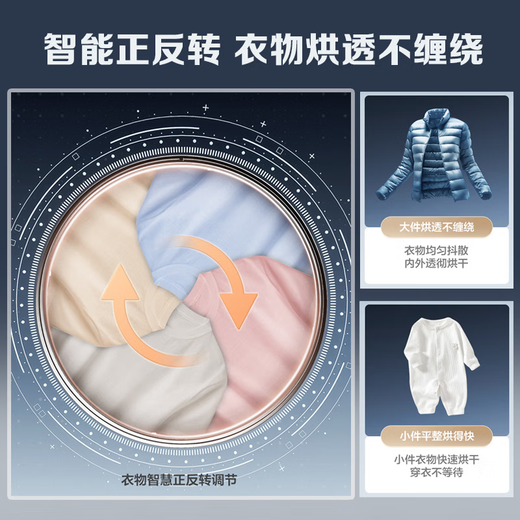 LittleSwan washing and drying set Xiaowumei 3.0/2.0 10KG drum washing machine fully automatic + variable frequency heat pump dryer Water Cube ultra-thin fully embedded trade-in national subsidy Jinyu Blue 97 blue oxygen washing and drying set flat fully embedded + 6D air flow drying