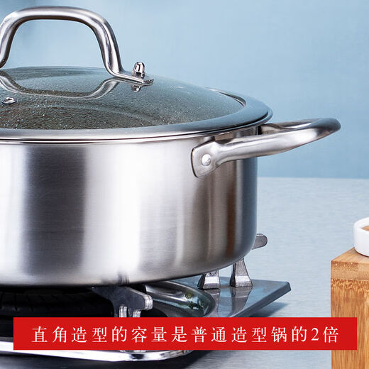 Yukajue 304 stainless steel hot pot household Yuanyang pot induction cooker clear soup pot with lid hot pot basin square soup pot 304 square Yuanyang pot 1 inch 26cm extra thick (2-3 people)