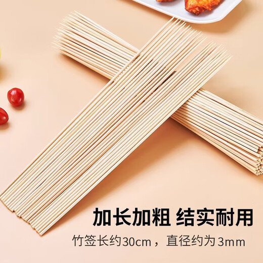 Jiamo bamboo skewers, barbecue skewers, mutton skewers, meat skewers, spicy hotpot skewers, barbecue accessories 3.0 bamboo skewers, 100 pieces