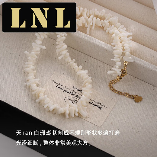 LNL light luxury handmade white coral necklace women's irregular design niche beading white coral necklace