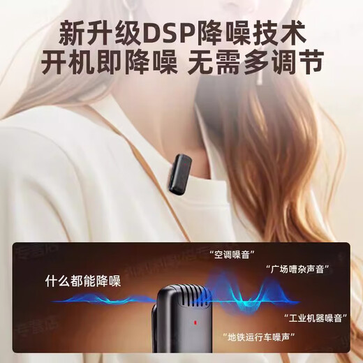 Linglian's best-selling 1 million+ wireless lavalier microphone for live broadcast equipment, a full set of radio microphones for noise reduction, dedicated for anchors to shoot videos, one-to-two, Type-C, one-to-one, suitable for Android phones/Apple 15, deep noise reduction丨ultra-clear radio