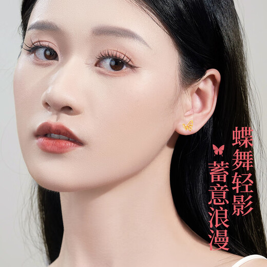 Lao Fengxiang Butterfly Gold Earrings for Women 18K Gold Earrings Wedding Anniversary Birthday Gifts for Girlfriends and Wife Smart Butterfly Earrings 18K