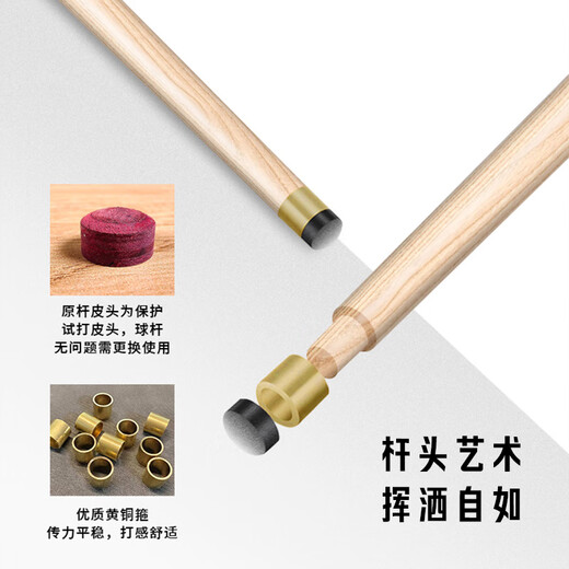 Wisdom entry-level flower arranging billiard cue small head 10mm snooker cue black 8 Chinese style black eight table cue 16 colors