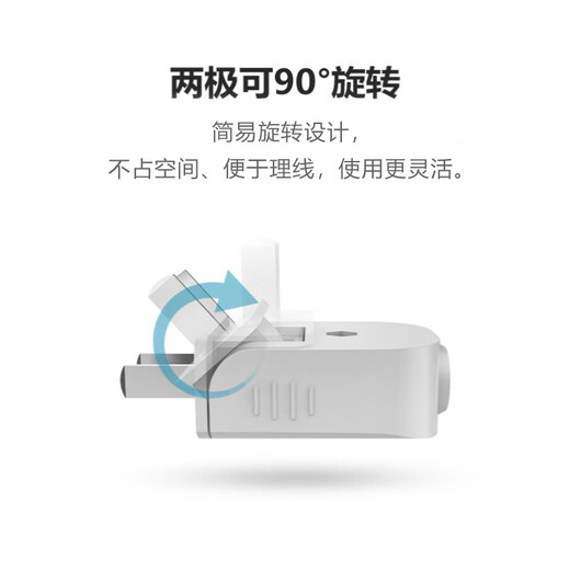 Qihua QH658 single-phase copper two-pole 90-degree folding plug white one-piece thickened copper two-pin plug (20 pieces/box) Jingcang