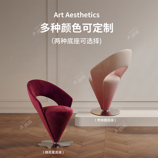 Ansu Italian light luxury dressing stool modern style high-end dressing table makeup stool chair designer soft bag stool for home use burgundy designer round base ready to use out of the box