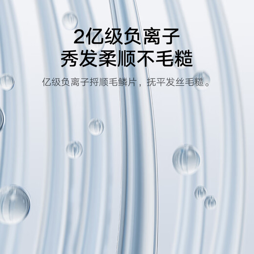 Mijia's blockbuster new product, high-speed hair dryer, Xiaomi official flagship store, hair dryer, negative ion hair dryer, hair care, national subsidy, milk white as a Christmas and New Year gift for girlfriend