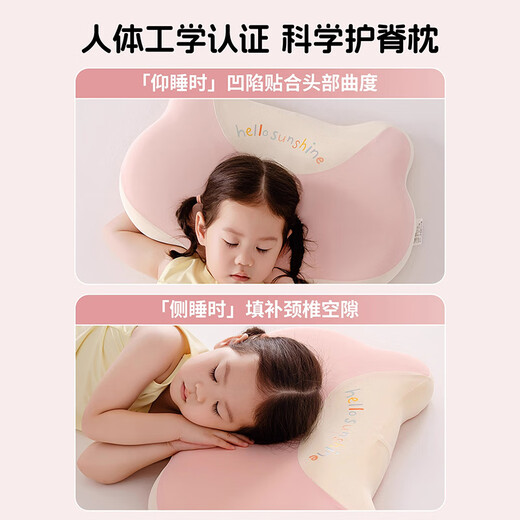 SOMERELLE Children's Memory Foam Pillow, Deep Sleep Pillow Core, Special Cervical Support for Babies 6-12 Years Old, Primary School Students Take a Whole Head Nap, Single Pack - Pink, Designed for Children, Cares for a Full Night's Sleep, 33x53x7cm