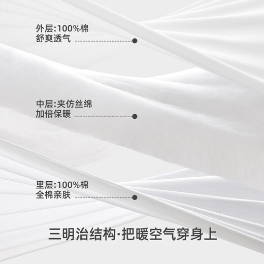 Yishuanger baby jumpsuit, warm and thickened autumn and winter pajamas, newborn baby quilted romper, autumn clothes, blue strip 73cm