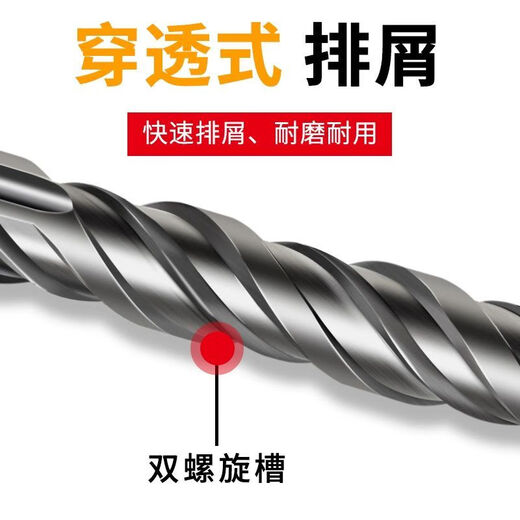 Fang Dawang impact drill square handle round handle concrete slotting electric hammer cross hole punching through the wall extended four-pit turn head wear-resistant square handle Fang Dawang cross four-edged electric hammer drill bit 18x200mm + sandpaper