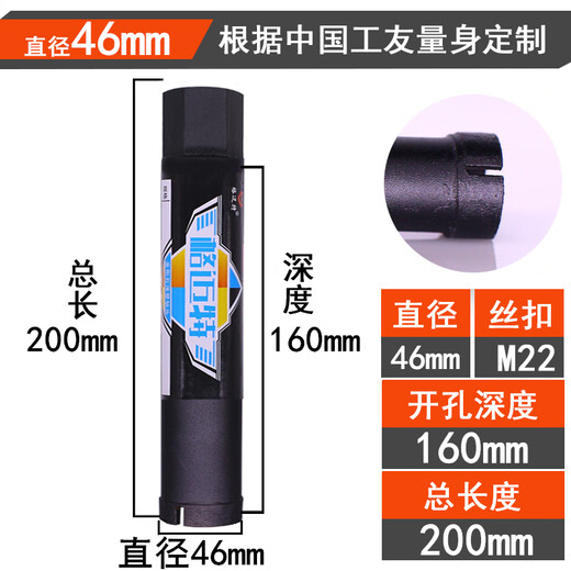 Gemet short rhinestone drill bit 63 concrete wiring box 150 200 cm water drill rig 46x200mm