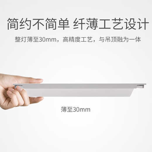 Magic color LED integrated ceiling light panel light 595x595 flat panel light gusset light square office recessed lighting white light 48W-10 pieces