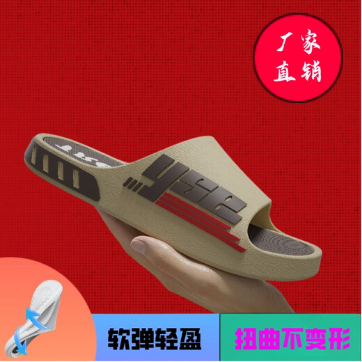 2025拖鞋男潮流厚底家用防滑室内休闲外穿浴室回力家居男士凉拖鞋 64左Q./「679茬」啡*微瑕疵 38-39 ./偏小一码*收藏