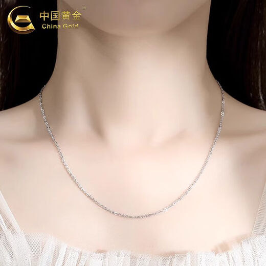CHINA GOLD Pt950 platinum necklace men's and women's plain chain clavicle chain Valentine's Day birthday gift for girlfriend and boyfriend Platinum necklace about 1.6g