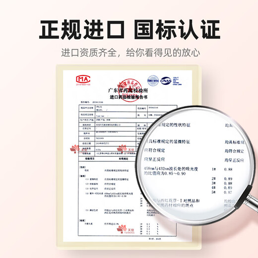 杞里香 藏红花礼盒送礼 伊朗番红花西红花臧红花女性送礼品高端 【自用罐装】藏红花1g