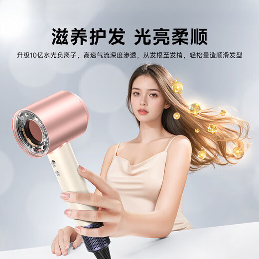 Sawang Germany Hair Dryer Home Silent Negative Ions High Power Non-Hazardous Hair Care Leafless Hair Dryer Quick-drying Portable Styling Hotel Hair Salon Girlfriend Wife Sunset Rose + Single Nozzle 3 Billion Negative Ions Professional Constant Temperature Hair Care