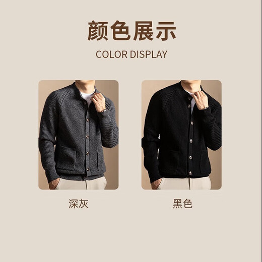 100% wool winter thickened men's cardigan button cardigan pocket 5108 dark gray XL