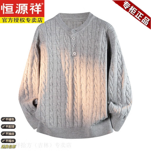 Hengyuanxiang Gray Thick Thread Henley Collar Sweater Men's Autumn Trendy Brand Lazy Twist Knit Sweater American High Street Layer Bottoming Shirt Black M