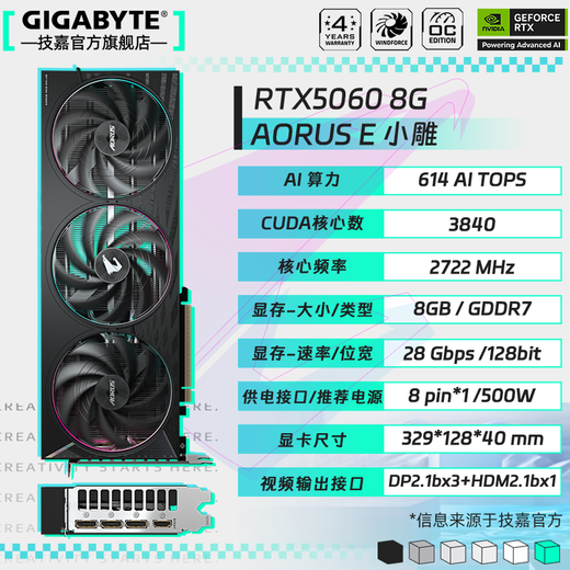 GIGABYTE RTX 5060 8G Grafikkarte Magic Eagle/Snow Eagle/White Ice Falcon/Xiaodiao/Fengmo Desktop Computer Black Myth Wukong Game Intelligent Learning Independent Display RTX5060 OC 8G Xiaodiao Flaggschiff Faith RGB