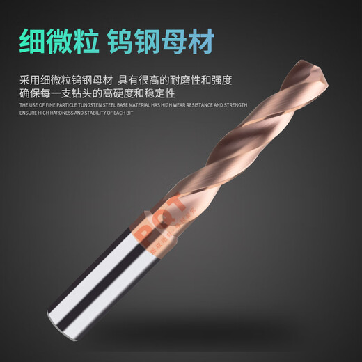 Sailotou tungsten steel fixed shank alloy drill bit 641642643644645646647648649 6 points 41*34 blade*79*shank 8 aluminum
