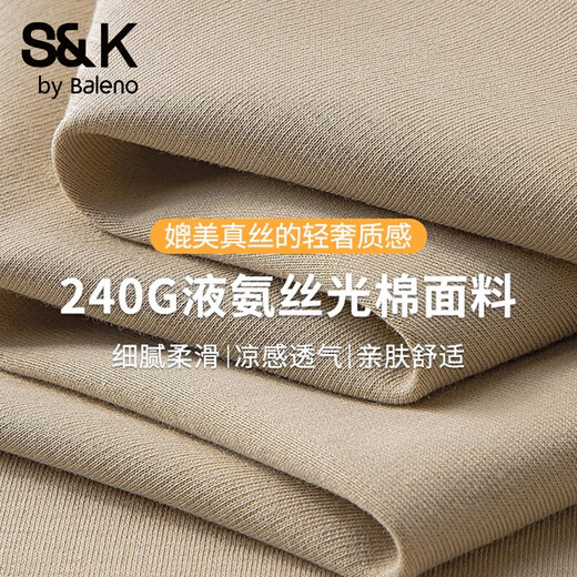 Baleno S&K men's liquid ammonia mercerized cotton POLO shirt short-sleeved summer high-end lapel T-shirt business casual half-sleeve breathable dark gray L suitable for 115-135Jin Jin equals 0.5 kg