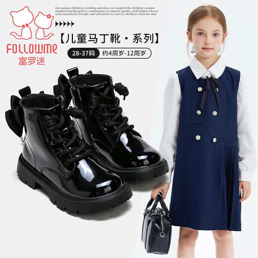 Fuluo Mi Girls Martin Boots Spring and Autumn Sweet and Fashionable Princess Boots Little Girls Versatile Black Short Leather Boots Shadow Black 35