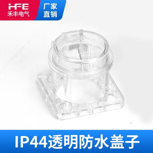 200A Rhino plug high-power lighting stage audio socket power connector American power distribution cabinet socket male plug (remark color)