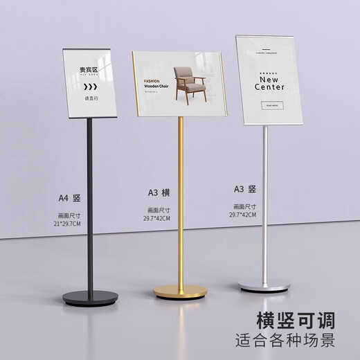 Jinlongxing sign vertical sign display sign vertical billboard retractable water sign display stand guide sign A4 black A9160-1