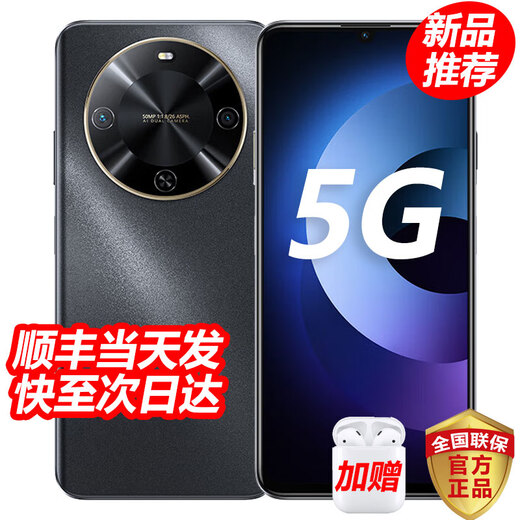 Huawei Smart Selection 70Plus New 5G Mobile Phone Infrared Remote Control 6100mAh Large Battery Anti-fall, Waterproof and Durable Hongmeng Eco Phone 12GB+256GB Obsidian Black Official Standard 180 Days Only Replacement No Repair + 3-Year Warranty + Broken Screen Insurance