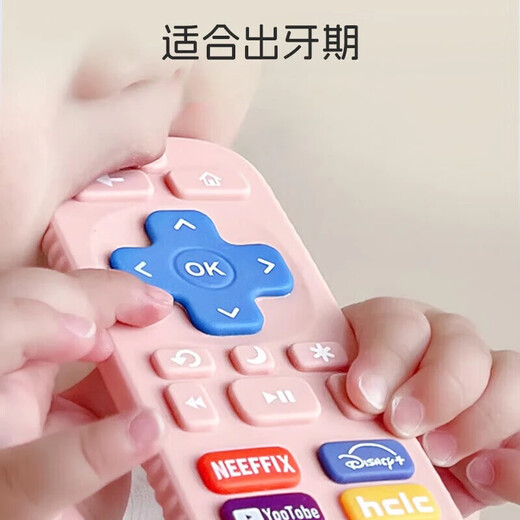 Dr. Ma's baby teether, silicone molar stick, pacifier, finger-eating, baby chewing gum, anti-stomach craving, hand artifact, remote control teether - black Y1090, free storage box