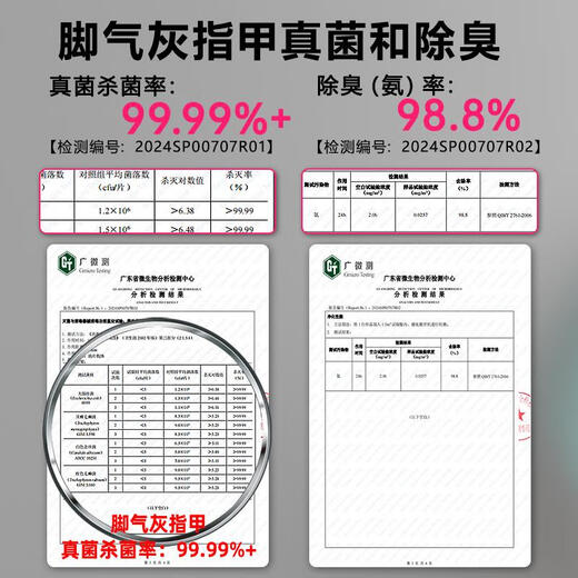 AILING uses real lamps for onychomycosis, shoes and socks, ultraviolet ozone disinfection and deodorization. It uses Philips TUV lamp 8W, no ozone, suitable for simple surfaces.