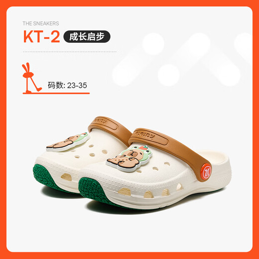 Carter Rabbit New Product Children's Sandals Summer Baby Girls Indoor Quick-Drying Sandals Non-Slip Anti-collision Boys Outdoor Baby Slippers Beige White Brown 21 cm Inner Length