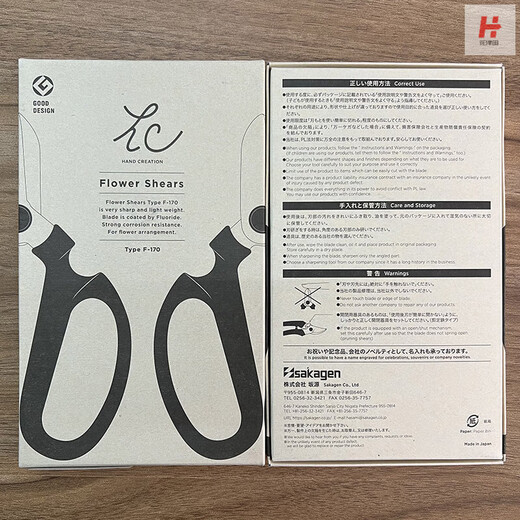 Hanazawada VARZETER Japan original imported Banyuan flower scissors florist florist supplies flower arrangement scissors Banyuan pink F170