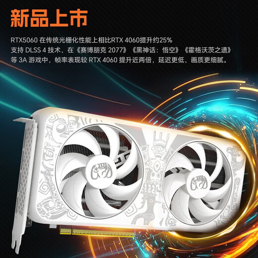 Yingzhong Magic Blade 256 I5 12400F/RTX5060/16G/512G solid-state desktop computer game desktop computer host complete set of national subsidy 20%