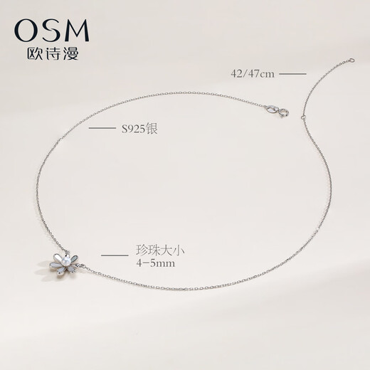 Oshiman Jewelry Round Freshwater Pearl Necklace Small Diameter Pendant Shell Petals Casual Versatile Gift Canyang
