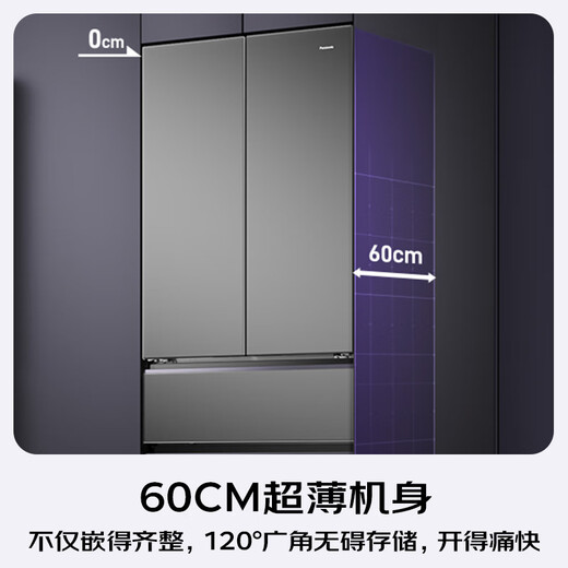 Panasonic 20% national subsidy Cranberry 2.0 refrigerator French multi-door 515 liter household zero-embedded air-cooled frost-free automatic ice making first-class energy efficiency NR-XG52GJB-S