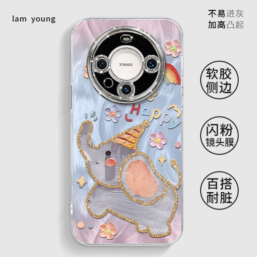 
The new mate40epro cover P40 with its own lens film suitable for Huawei mate70pro mobile phone case mate60 [NM13548 cute Dumbo] The plating flash powder lens film is fully included Xiaomi 13 Pro