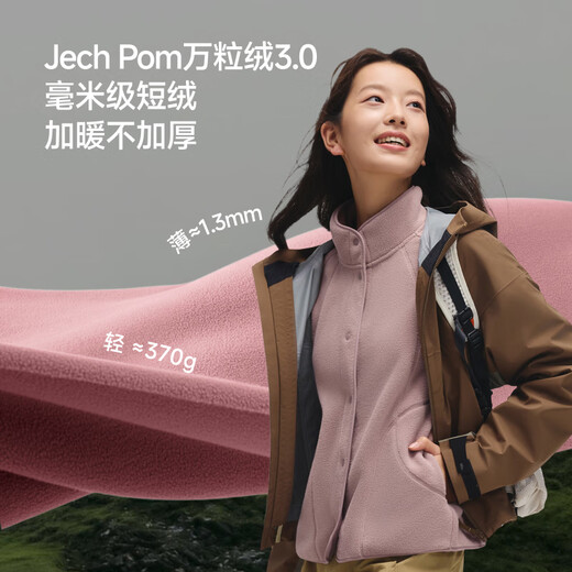 Beneunder jacket women's 10,000-grain velvet autumn warm and skin-friendly soft outdoor PM122 chestnut gray brown M