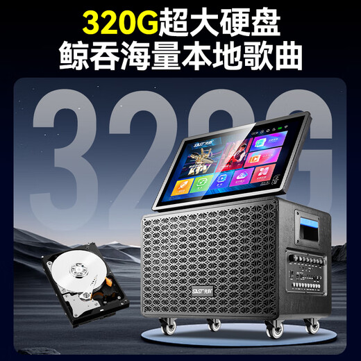 Xianke outdoor audio professional karaoke microphone audio karaoke all-in-one machine family ktv singing dedicated karaoke machine portable speaker mobile audio with microphone SW-886