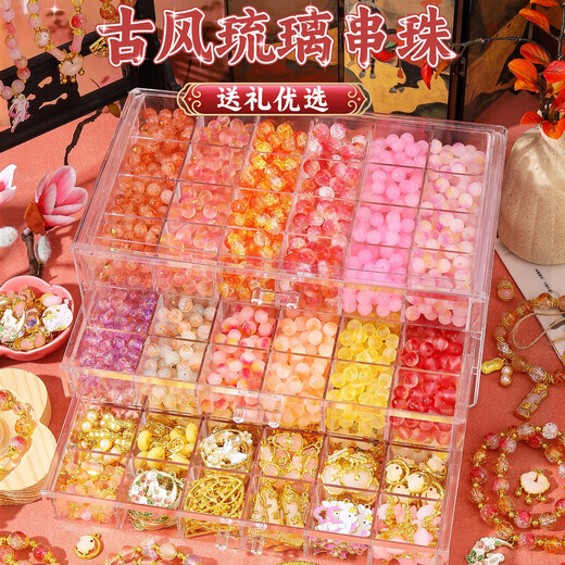 Luo Li Perlen-Geschenkbox für Kinder im antiken Stil, Spielzeug, Mädchen, Geburtstagsgeschenk, 7–12 Jahre alt, Glasur, handgefertigter DIY-Spielhaus-Schmuck, 8