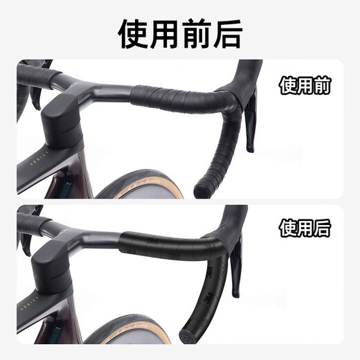 Bicycle handlebar gloves anti-slip tape strong road handlebar anti-slip wrapping belt badminton racket car direction 2.5 cm wide * 20 meters long