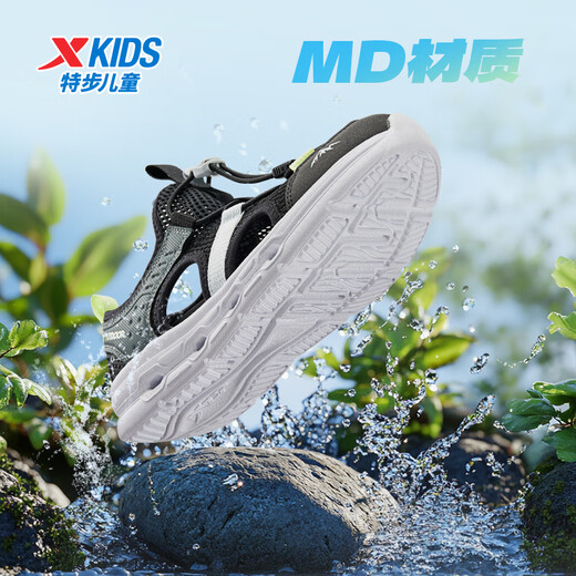 Xtep children's beach shoes for summer for boys, middle and large children, comfortable and breathable with tail buckle, easy to put on and take off, fashionable and versatile sandals, black/shadow gray 39