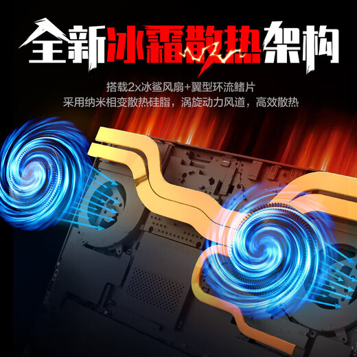 Mechanical Revolution (MECHREVO) Jiaolong 16Pro 2025 Ryzen R9HX E-Sports-Gaming-Notebook RTX5070ti/5060/5050 trendige Version 16-Zoll-Laptop im College-Studenten-Design R9-7845HX 32G2TB 5070丨Hohe Konfiguration Hot Model Subvention丨Play 3A丨Mainstream-Konfiguration E-Sports High-Refresh-Bildschirm丨RTX Lichtverfolgungsunabhängige Grafik丨Super-KI-Rechenleistung