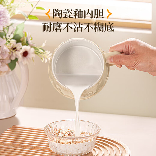 Xiko hot milk cup electric stew cup health kettle mini office for one person to boil water electric cup electric hot milk cup flower teapot ladies gift company gift cream white free spoon + egg holder hot milk + boil water + stew 0.6L