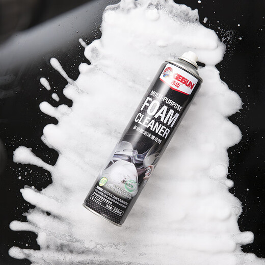 IGIFTFIREGETSUN/Jichen multifunctional foam cleaner, shoe decontamination, household degreasing artifact, car cleaning, no-wash, 3 bottles of lemon + 30*30 towels (recommended)