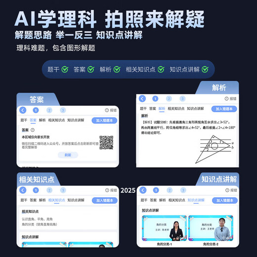 Alpha school record star reading pen for primary school junior high school and high school synchronous general scanning learning pen English word memorization artifact scanning reading pen English translation pen high school student vocabulary pen dictionary pen 512G silver top version full subject scanning + large screen eye protection + unlimited books