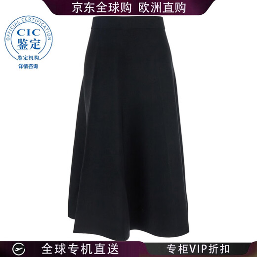 MAX MARA 25FW Elastic Waist Skirt Women Picture Color 1306015806 20 | L New2